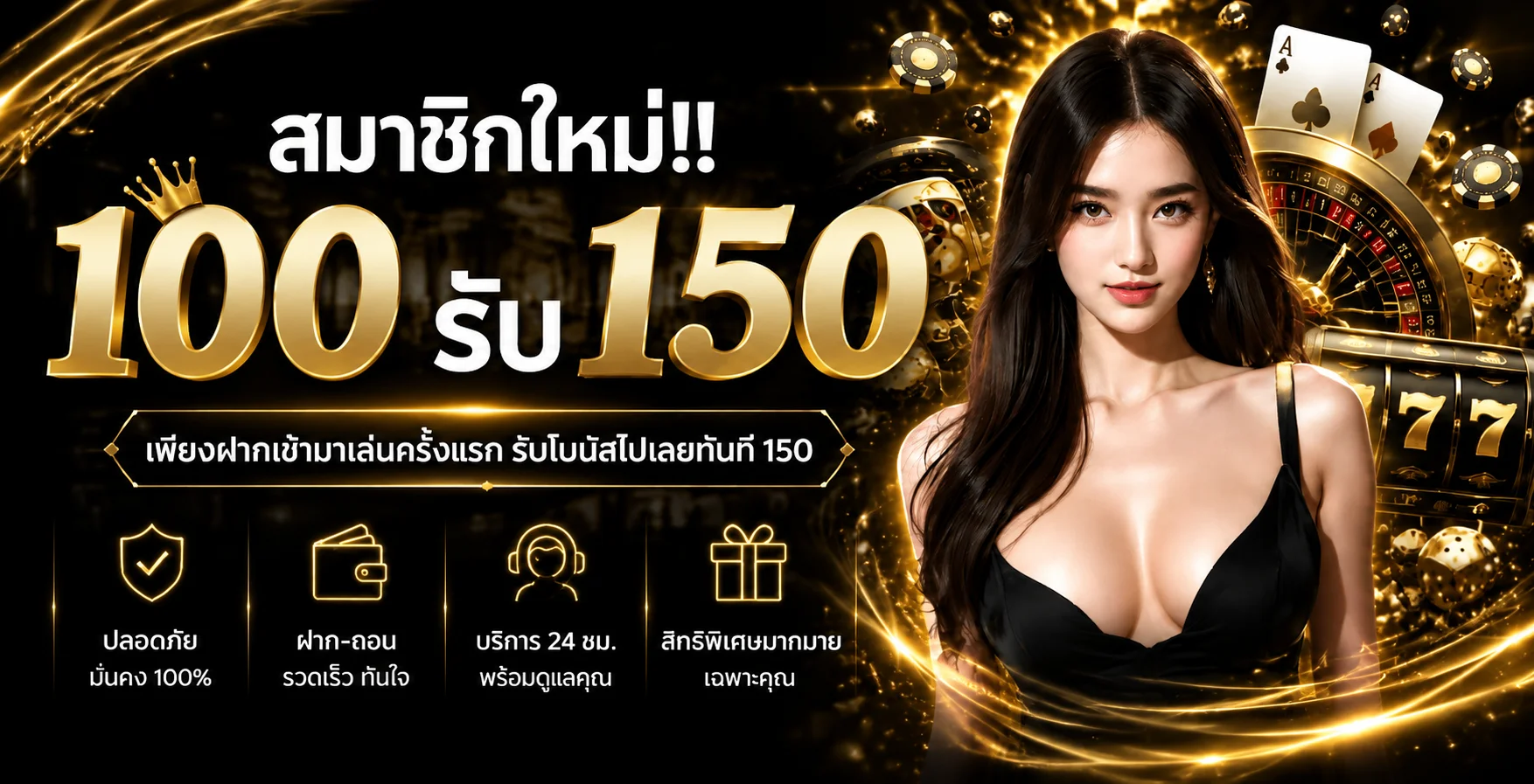 UFAONLINE เว็บสล็อตแตกง่าย เว็บตรง ทดลองเล่น 2026
