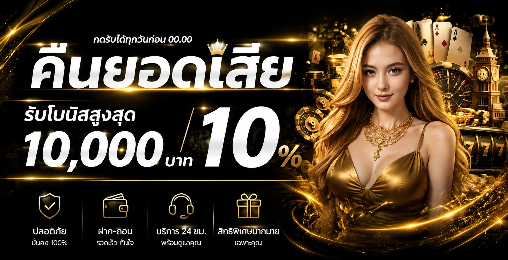 UFAONLINE เว็บสล็อตแตกง่าย เว็บตรง ทดลองเล่น 2026