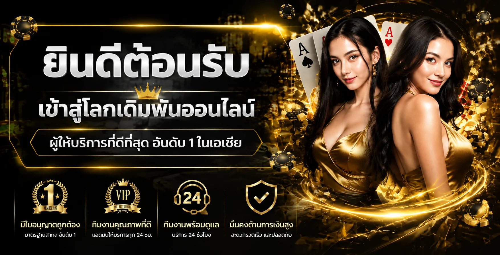 UFAONLINE แบนเนอร์แนะนำเพื่อนรับ 20 เปอร์เซ็นต์ เว็บสล็อตแตกง่าย